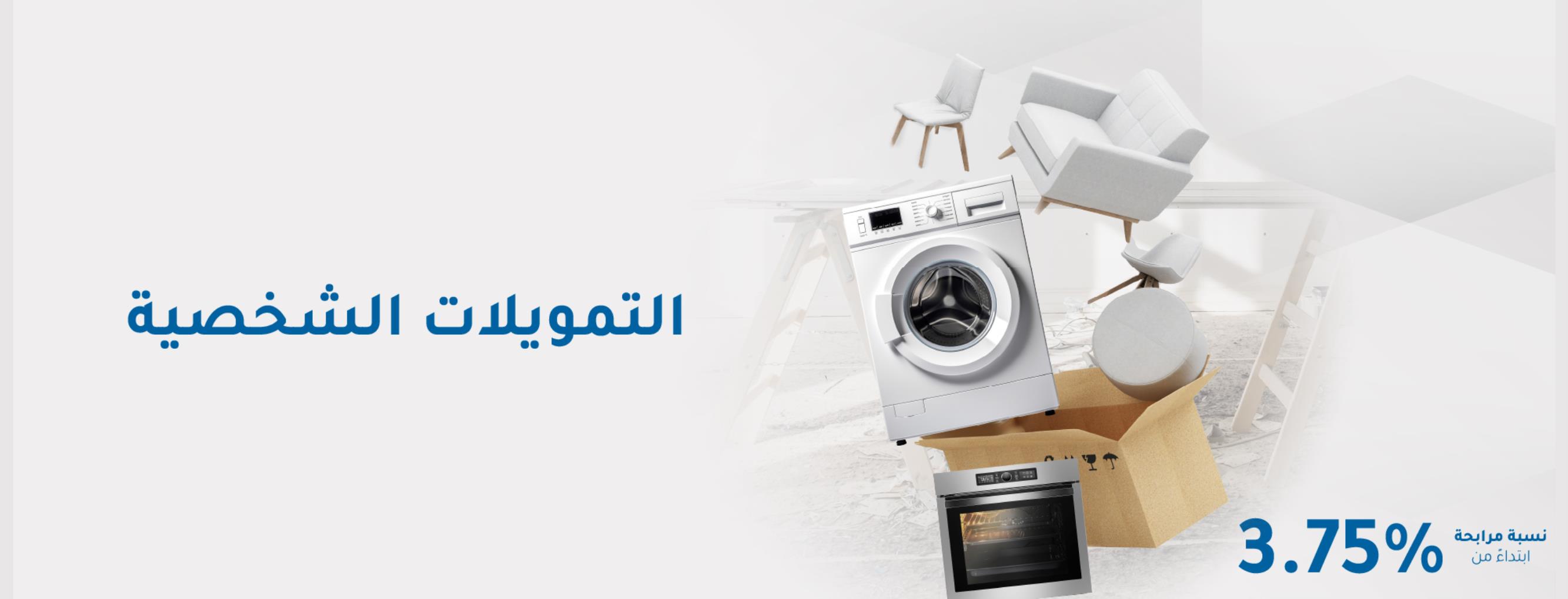 Alternate Text